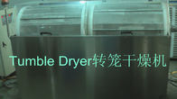 CE ISO9001 Tumble Dryer For Softgel / Soft Capsule / Paintball